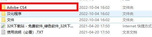 Premiere Pro CS4中文版