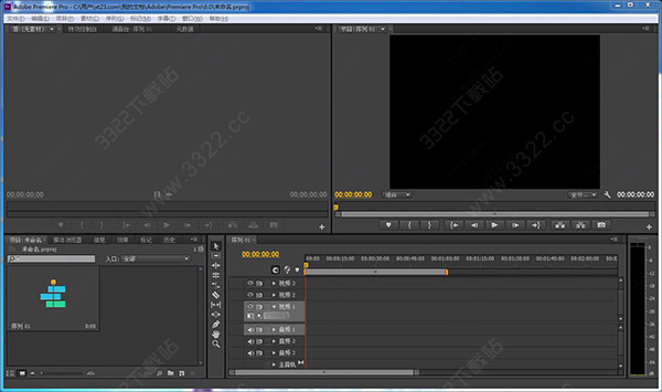 premiere cs6绿色中文精简版