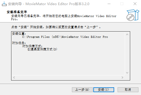MovieMator Video Editor Pro（剪大师）