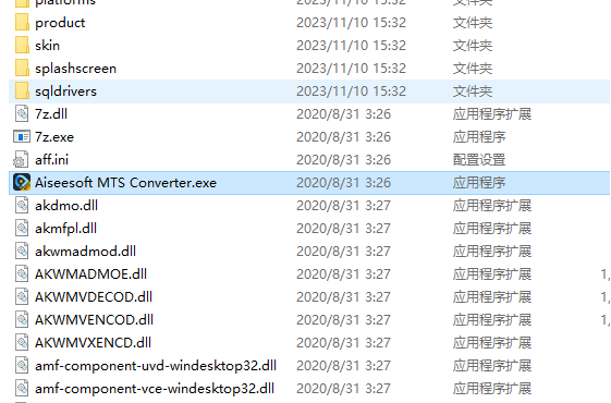 Aiseesoft MTS Converter MTS视频转换免费版