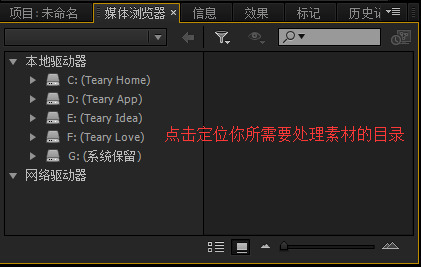 adobe premiere pro 2022中文破解版