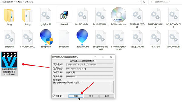 会声会影2020旗舰版(Corel VideoStudio Ultimate 2020)