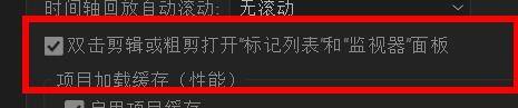 adobe Prelude cc 2022 中文版