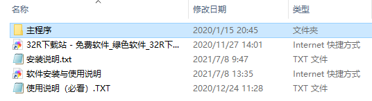 Cubase pro 11中文版