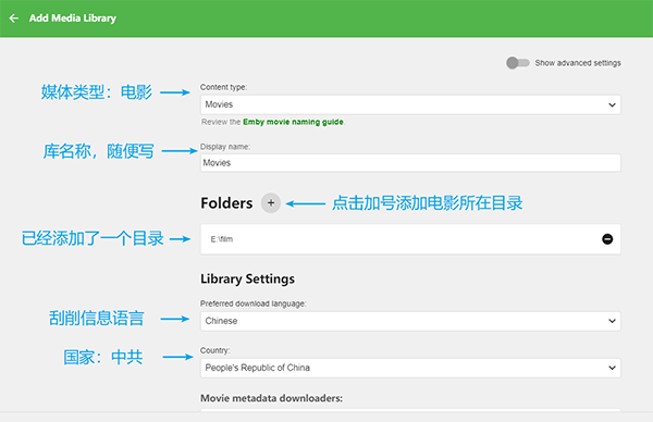 Emby Server Windows版(流媒体服务软件)
