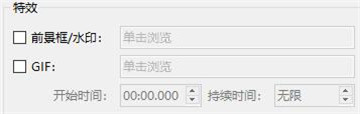 视频批量消重软件官方版