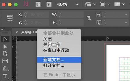 adobe indesign 2022简体中文版