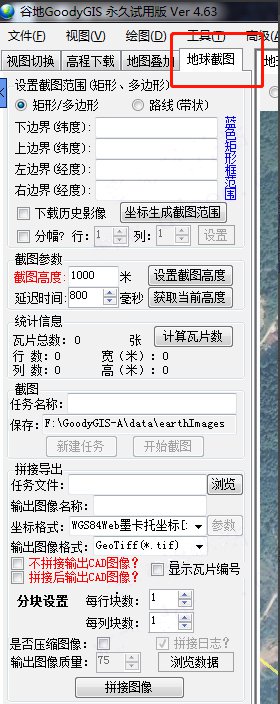 谷歌地球linux版本