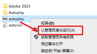 Adobe XD 2023中文版
