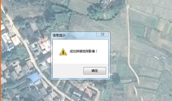 谷歌地球专业版