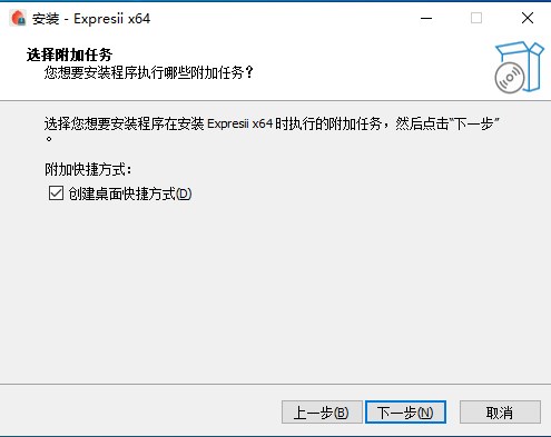 Expresii(数字书法水墨软件)