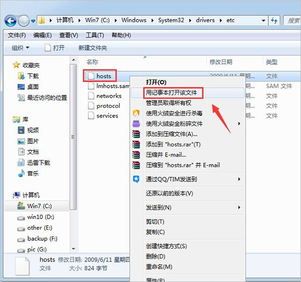 谷歌地球专业版