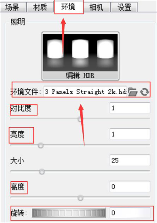 Luxion keyshot 11中文版