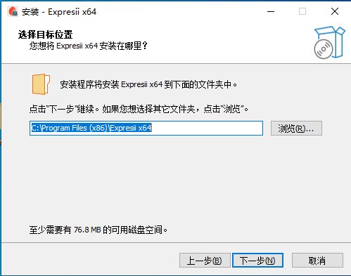 Expresii(数字书法水墨软件)