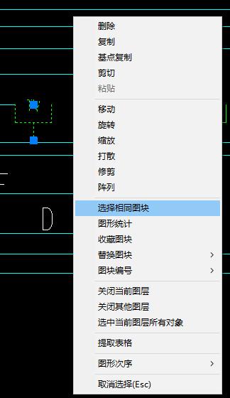 cad迷你看图电脑版