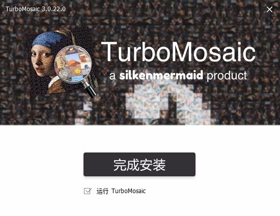 TurboMosaic官方电脑版