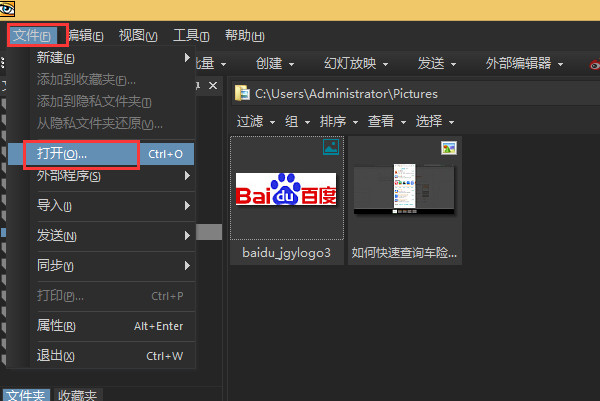 ACDSee 2023家庭版简体中文