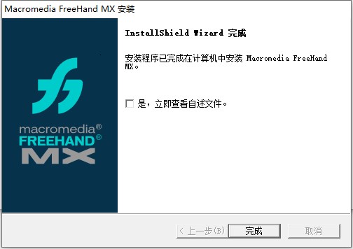 MacroMedia FreeHand MX中文版
