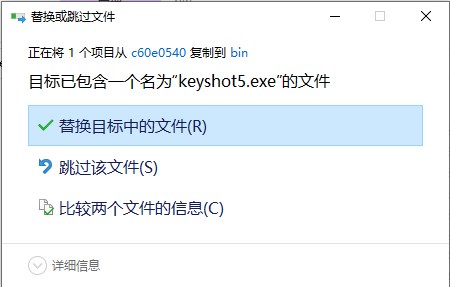 Luxion keyshot 5中文完整版