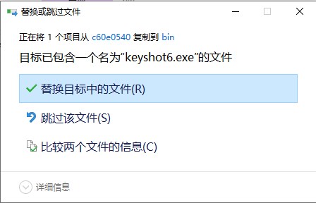Luxion keyshot 6中文完整版
