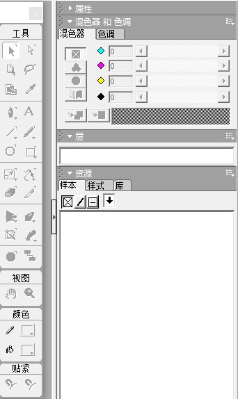 MacroMedia FreeHand MX中文版