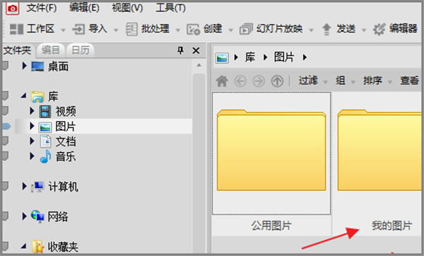 ACDSee 2023家庭版简体中文