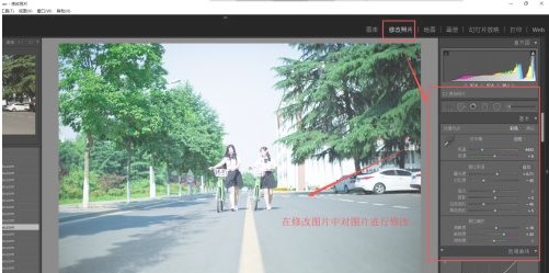 Adobe Lightroom Classic 2024中文版