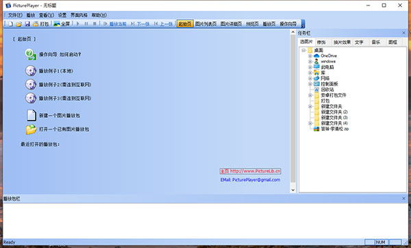 PicturePlayer