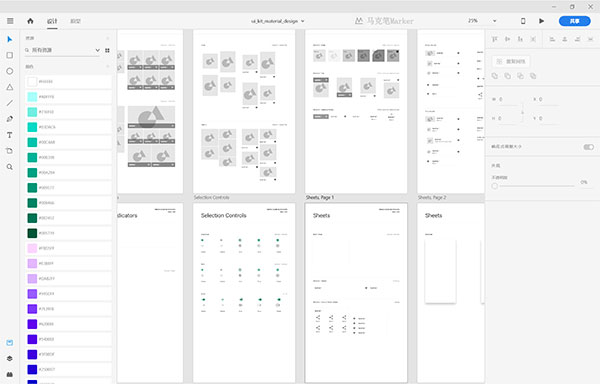 Adobe XD 2021中文版