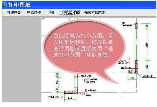 cad快速看图电脑版vip永久版最新