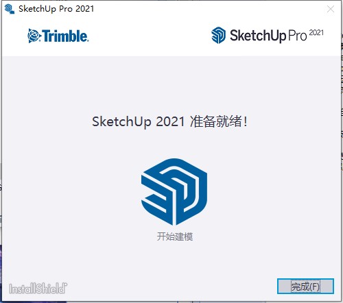 SketchUp Pro 2021(草图大师 2021)