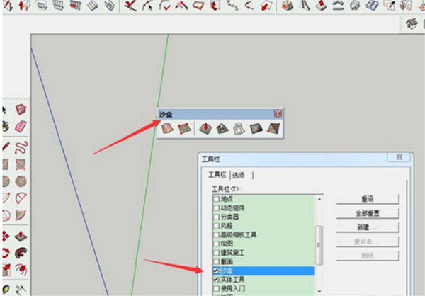 Sketchup Pro 2022(草图大师2022)