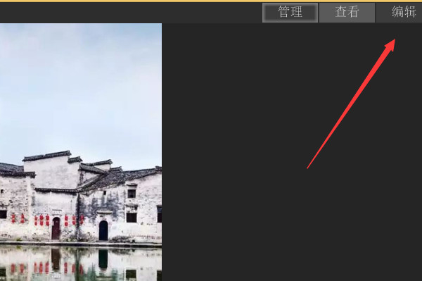 ACDSee 2023家庭版简体中文
