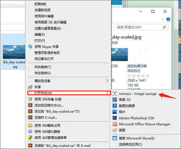 nomacs(图像查看器)