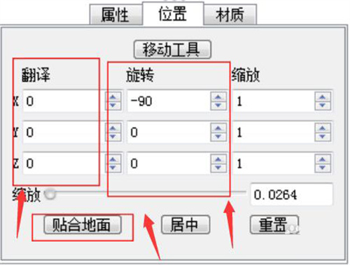 Luxion keyshot 11中文版