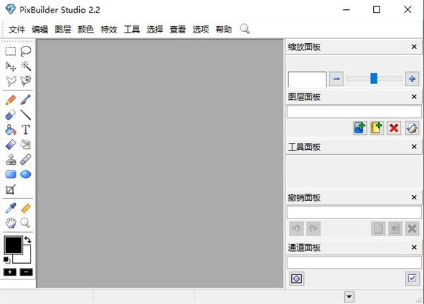 PixBuilder Studio中文版