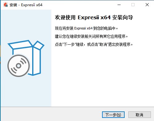 Expresii(数字书法水墨软件)
