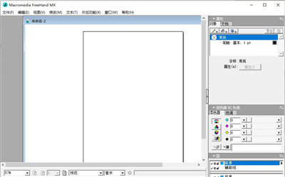MacroMedia FreeHand MX中文版