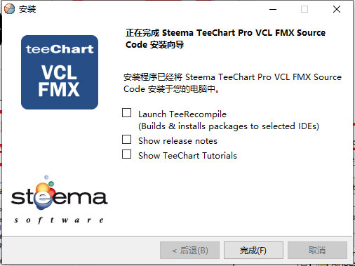 TeeChart pro(轻量级图表控件)