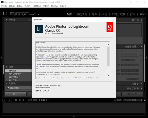 Adobe Lightroom Classic CC 8.2