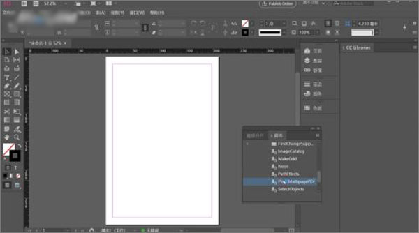 adobe indesign 2022简体中文版