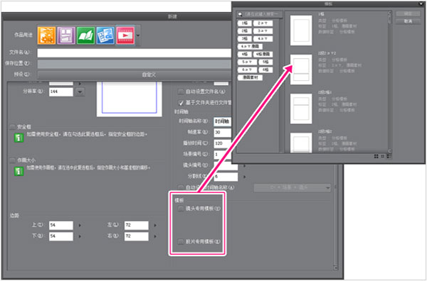 优动漫PAINT EX