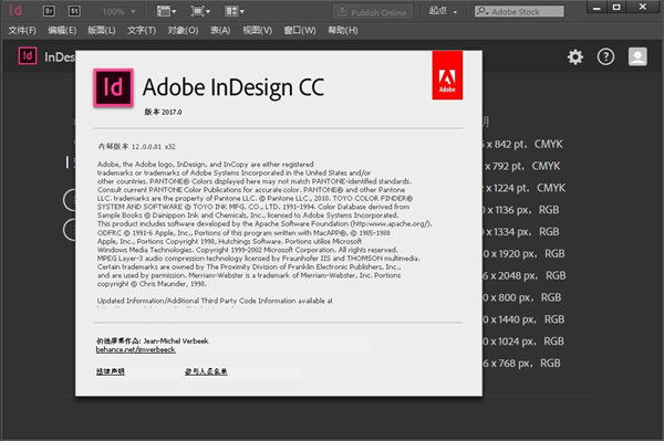 adobe InDesign cc 2017中文版