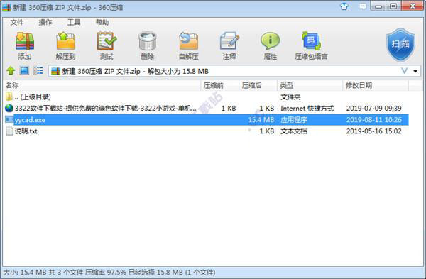 易用CAD看图软件