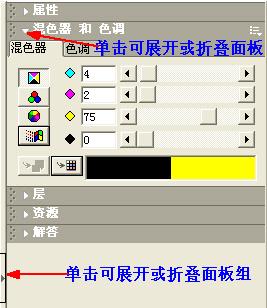 MacroMedia FreeHand MX中文版