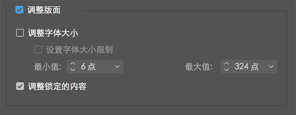 adobe indesign 2022中文破解版