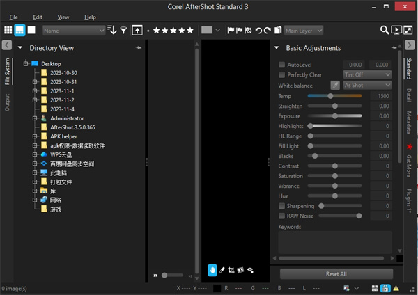 Corel AfterShot Standard(后期修图软件)