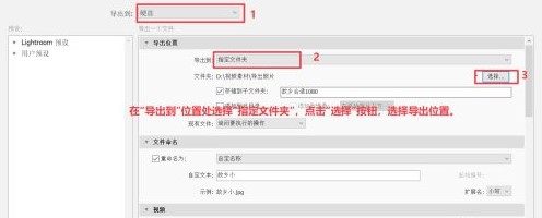 Adobe Lightroom Classic 2024中文版