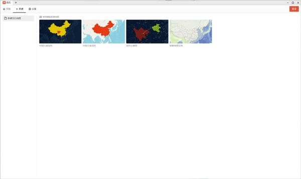 地图书编辑器(Di Map Editor)