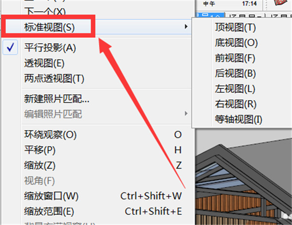 Sketchup Pro 2022(草图大师2022)